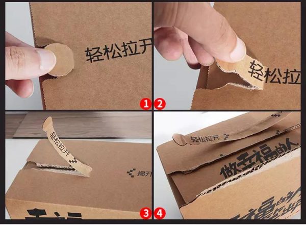 packaging carton