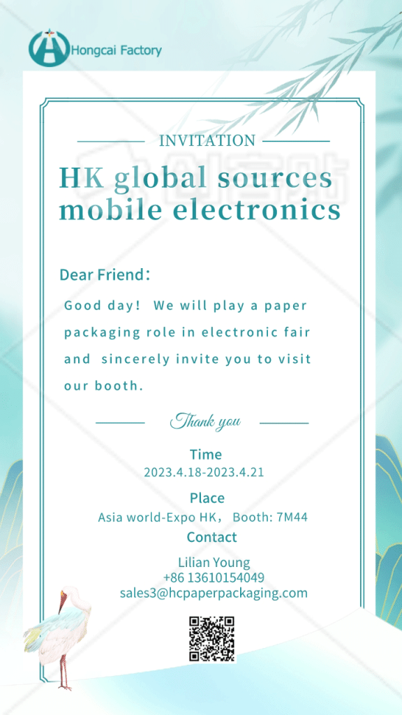 Invitation of HK mobile electronics fair 1 invitation hongcai printing